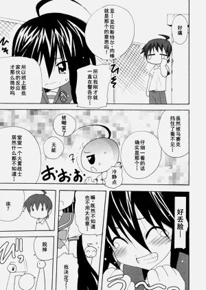 第79页图