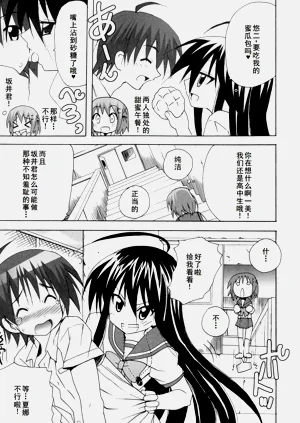 第81页图