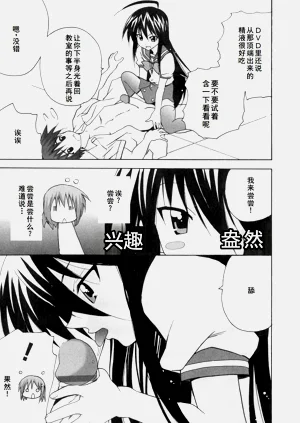 第83页图