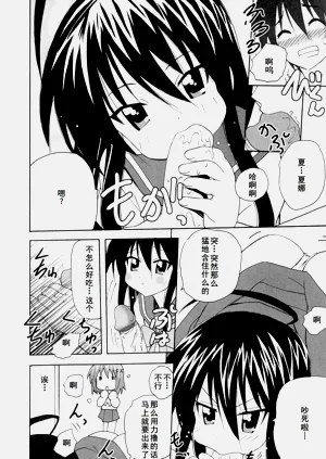 第84页图