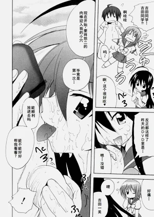 第86页图