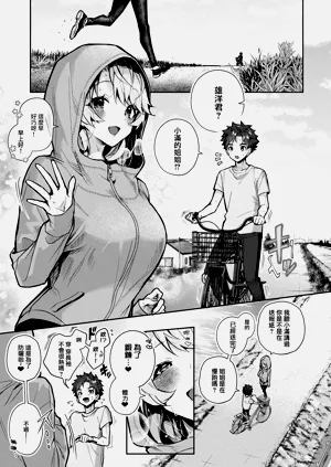 第103頁圖