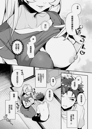 第17頁圖