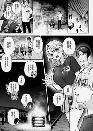 第209頁圖