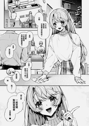 第246頁圖