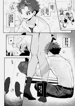 第3頁圖
