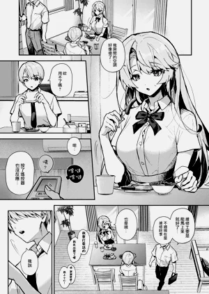 第69頁圖
