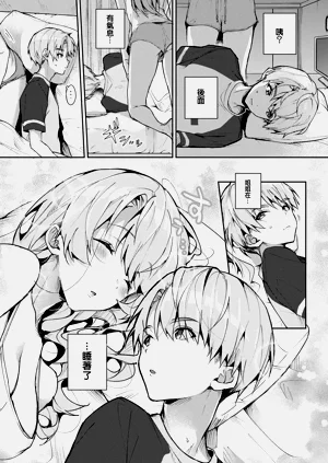第79頁圖