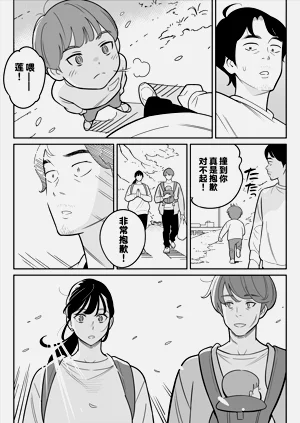 第111頁圖