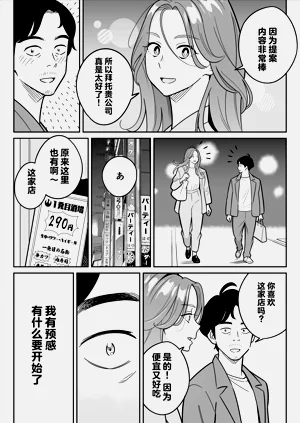 第117頁圖