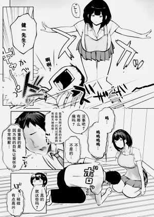 第8頁圖