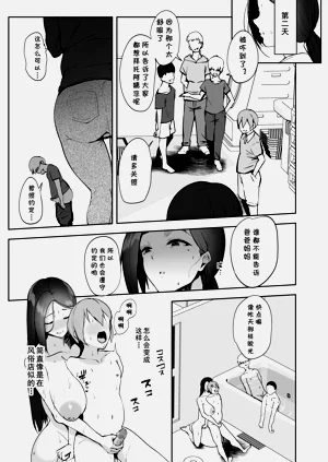 第10页图