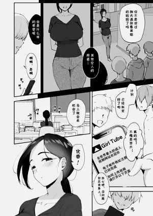 第3页图