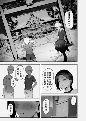 第30页图