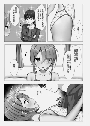 第10页图