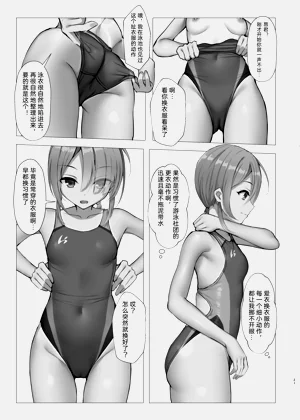 第20页图