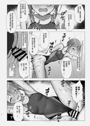 第23页图