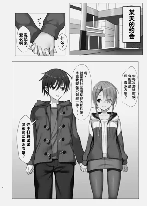第3页图