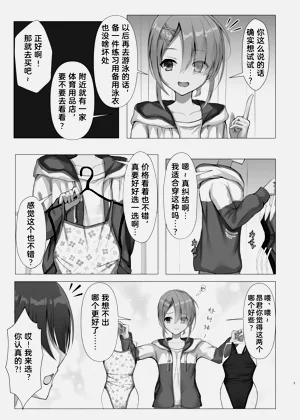 第4页图