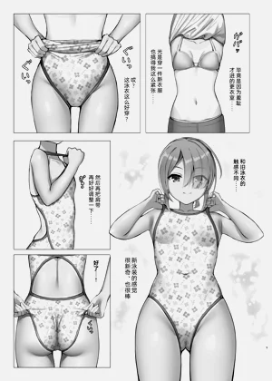 第8页图