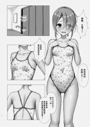 第9页图