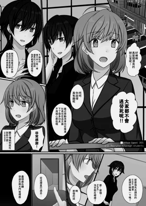 第2页图