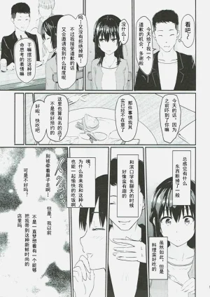 第10页图