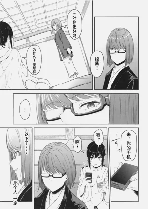 第100页图