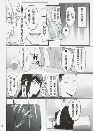 第11页图