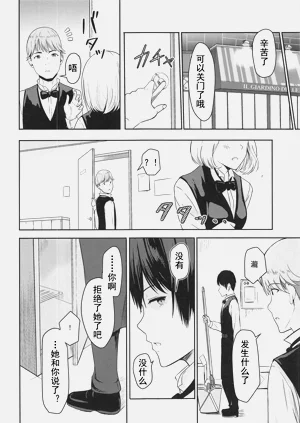 第111页图