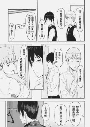第112页图