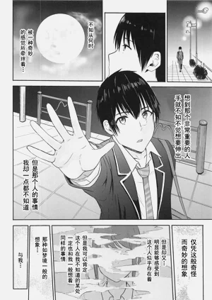 第113页图