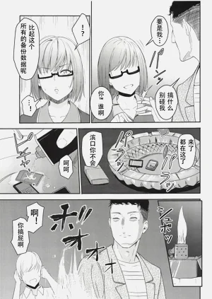 第128页图