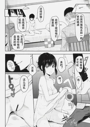 第133页图