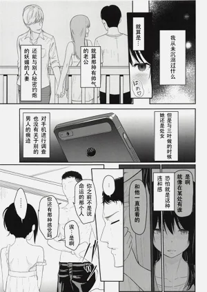 第138页图