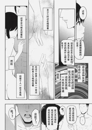 第139页图