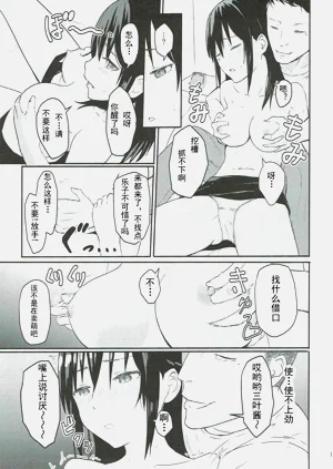 第14页图