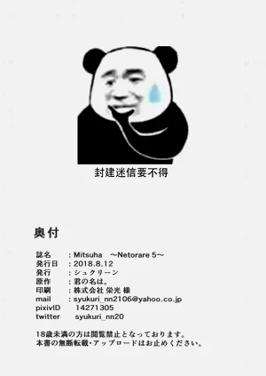 第147页图