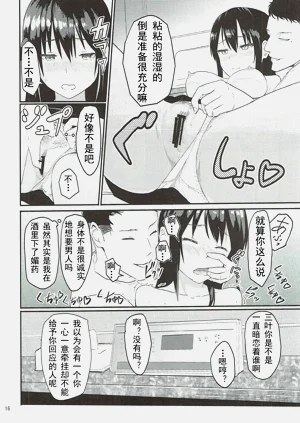 第15页图