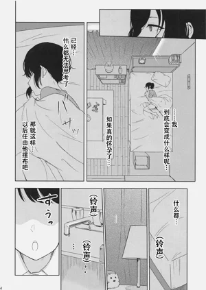 第161页图