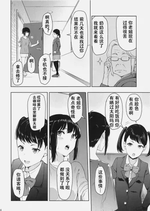 第163页图