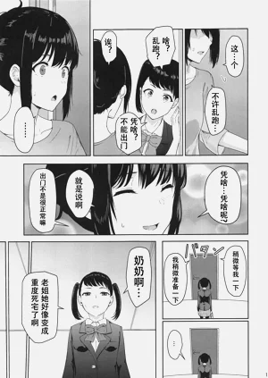 第164页图