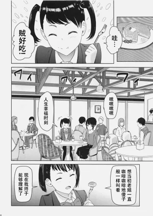 第165页图