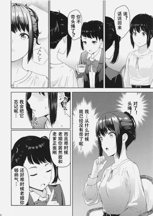 第167页图