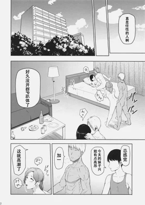 第169页图
