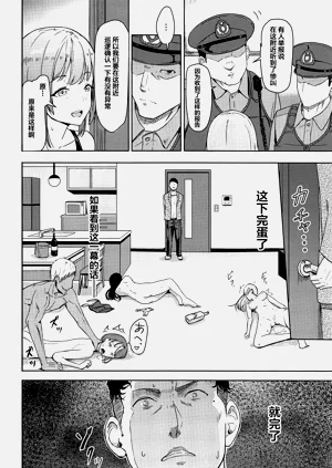 第183页图