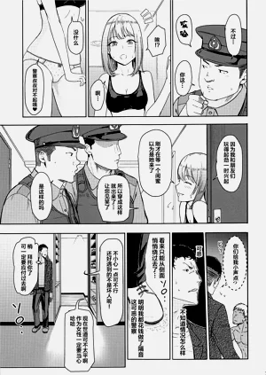 第184页图