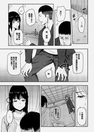 第192页图