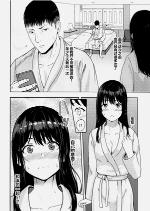 第197页图
