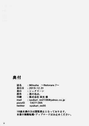第207页图